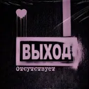 Fluxyluv